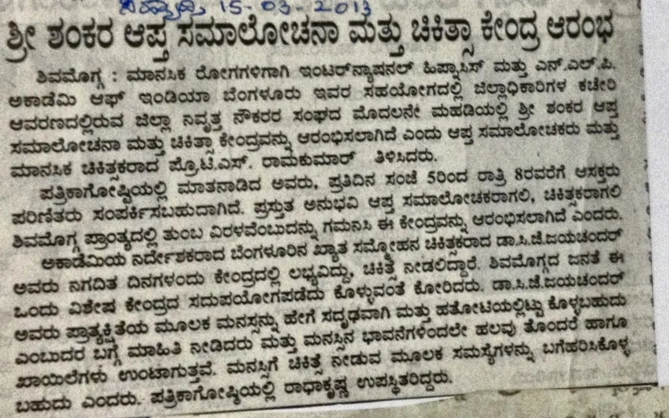 Kannada