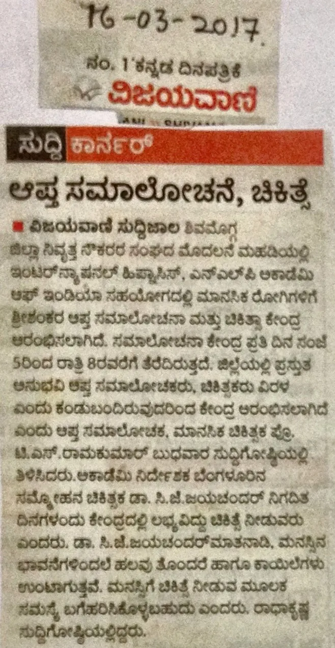 Kannada