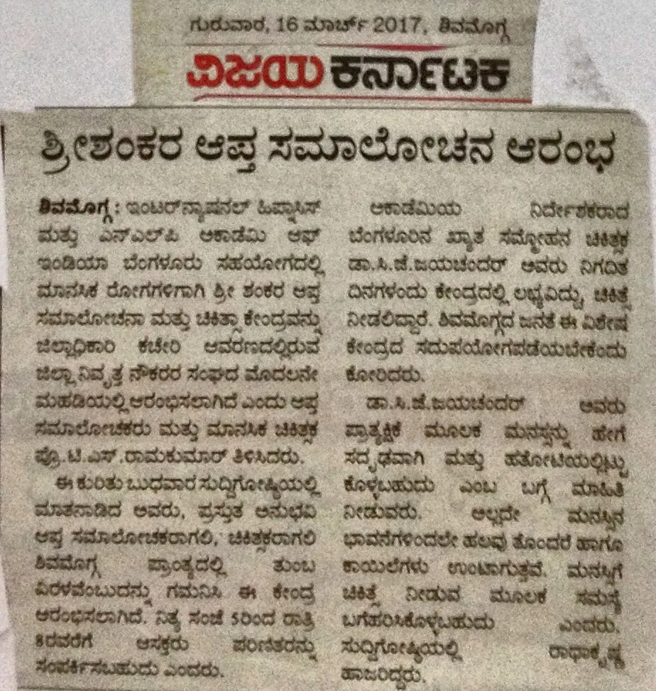 Kannada