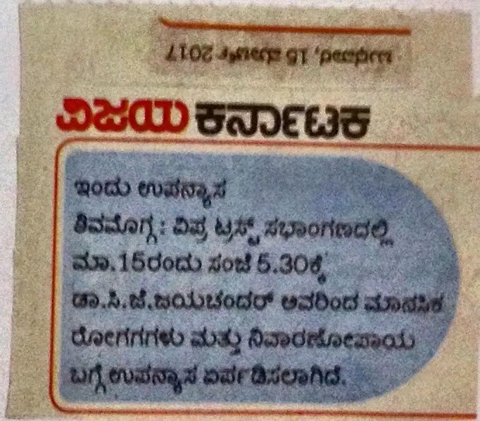 Kannada