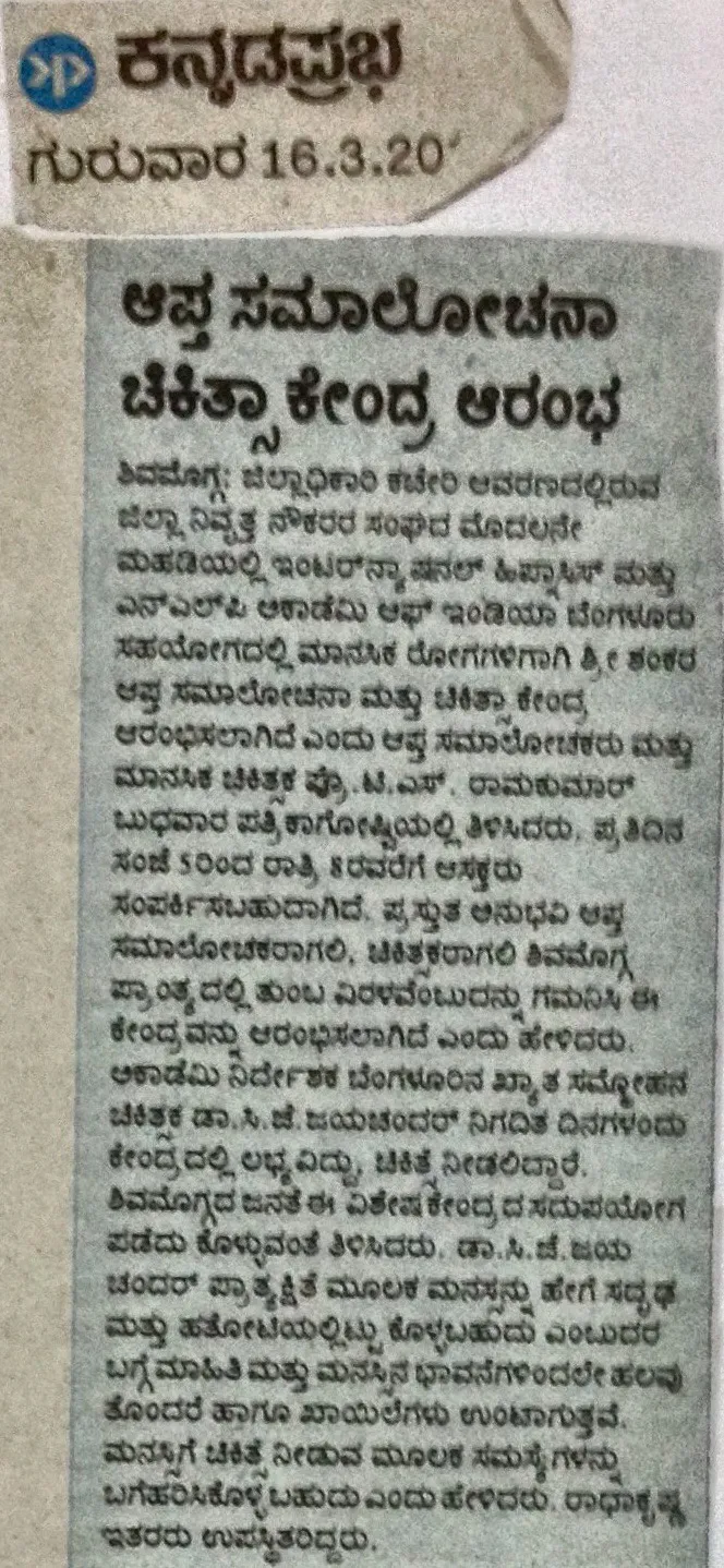 Kannada
